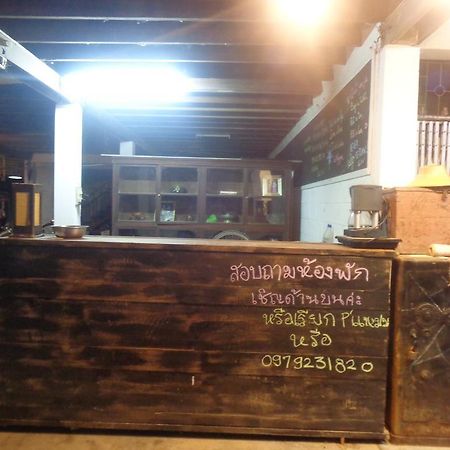 Nankamnung Homestay Esterno foto